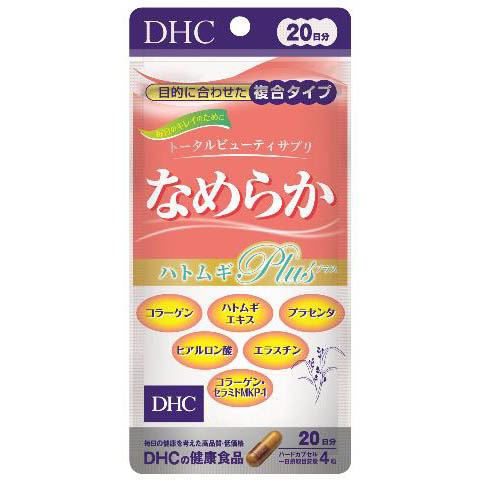 DHC なめらかハトムギplus　20日分80粒