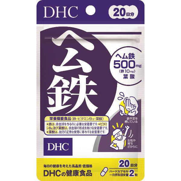 DHC ヘム鉄b　20日分40粒