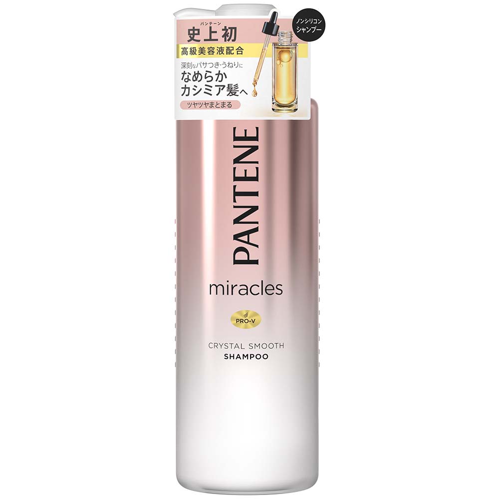 パンテーン ミラクルズ クリスタルスムース シャンプー 500ml ジョイフル本田 店舗受取サービス パンテーン ミラクルズ クリスタルスムース シャンプー 500ml ジョイフル本田 店舗受取サービス