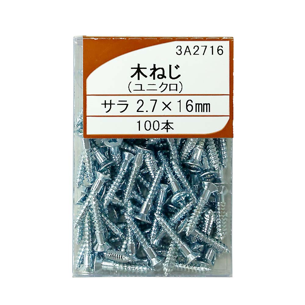 UK木ネジ 皿2.7x16　3A2716