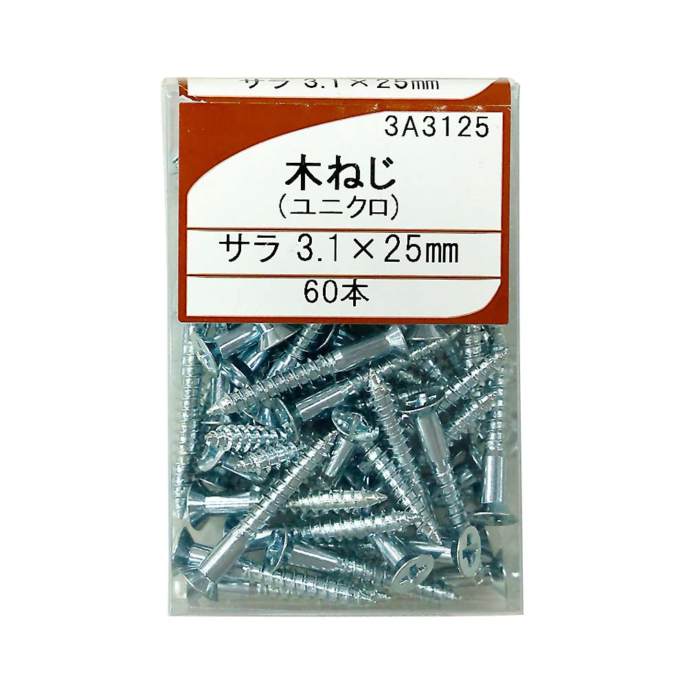 UK木ネジ 皿3.1x25　3A3125