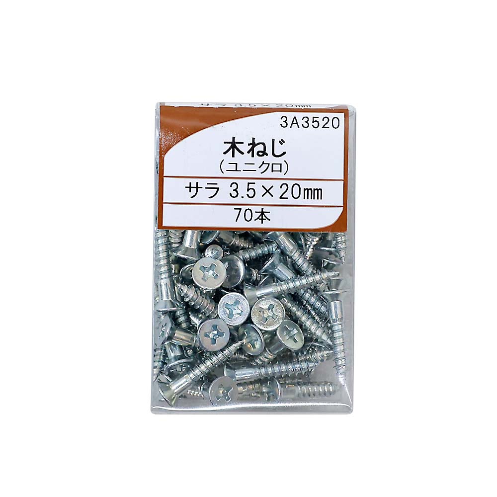 ＵＫ木ネジ　皿３．５ｘ２０　３Ａ３５２０