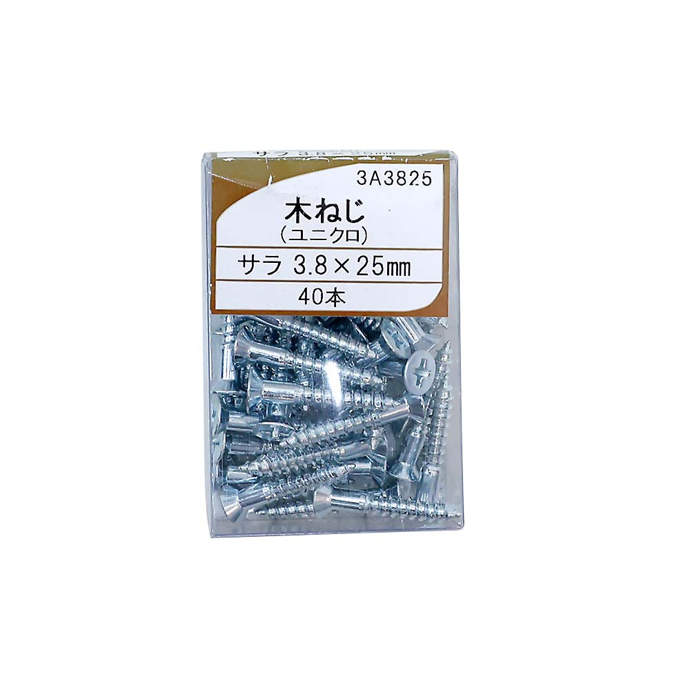 ＵＫ木ネジ　皿３．８ｘ２５　３Ａ３８２５