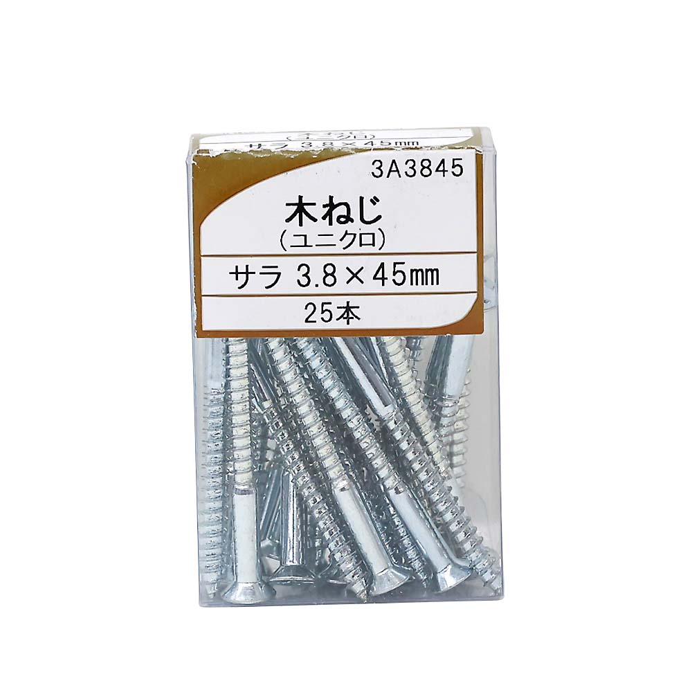 ＵＫ木ネジ　皿３．８ｘ４５　３Ａ３８４５