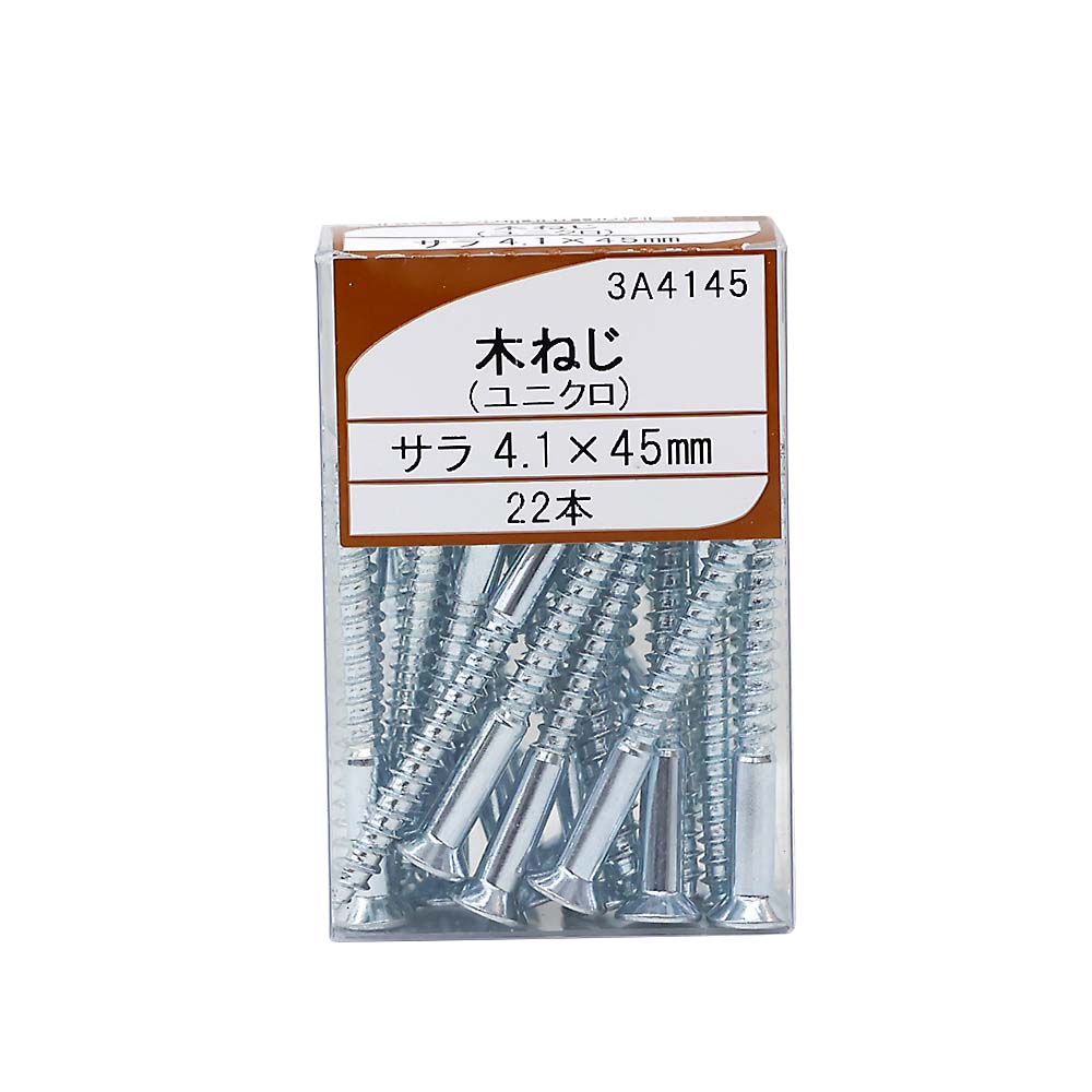 ＵＫ木ネジ　皿４．１ｘ４５　３Ａ４１４５