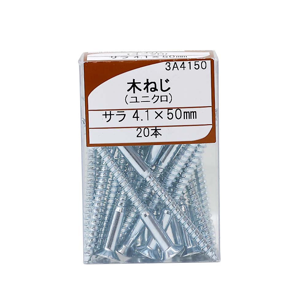 ＵＫ木ネジ　皿４．１ｘ５０　３Ａ４１５０