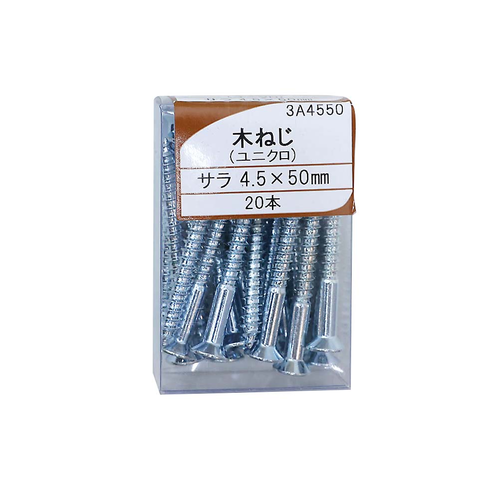 ＵＫ木ネジ　皿４．５ｘ５０　３Ａ４５５０