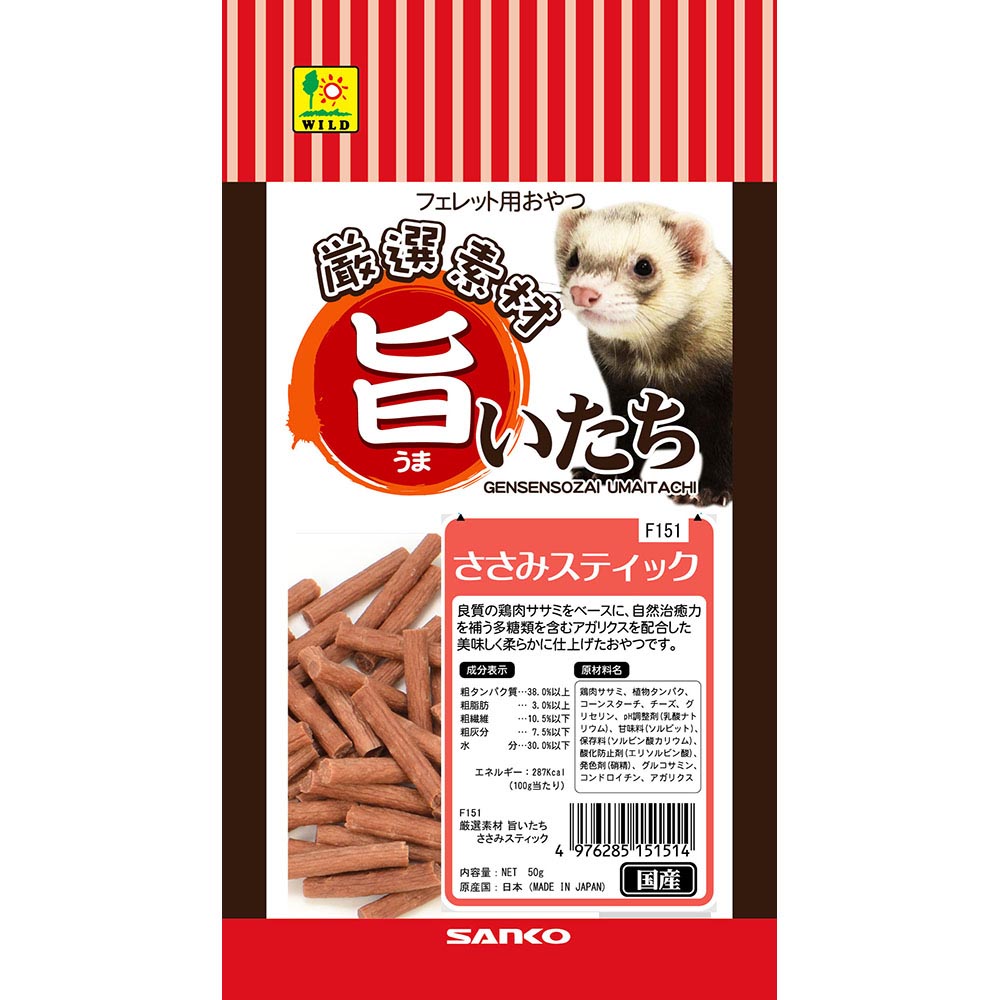 旨いたち　ささみスティック　５０ｇ