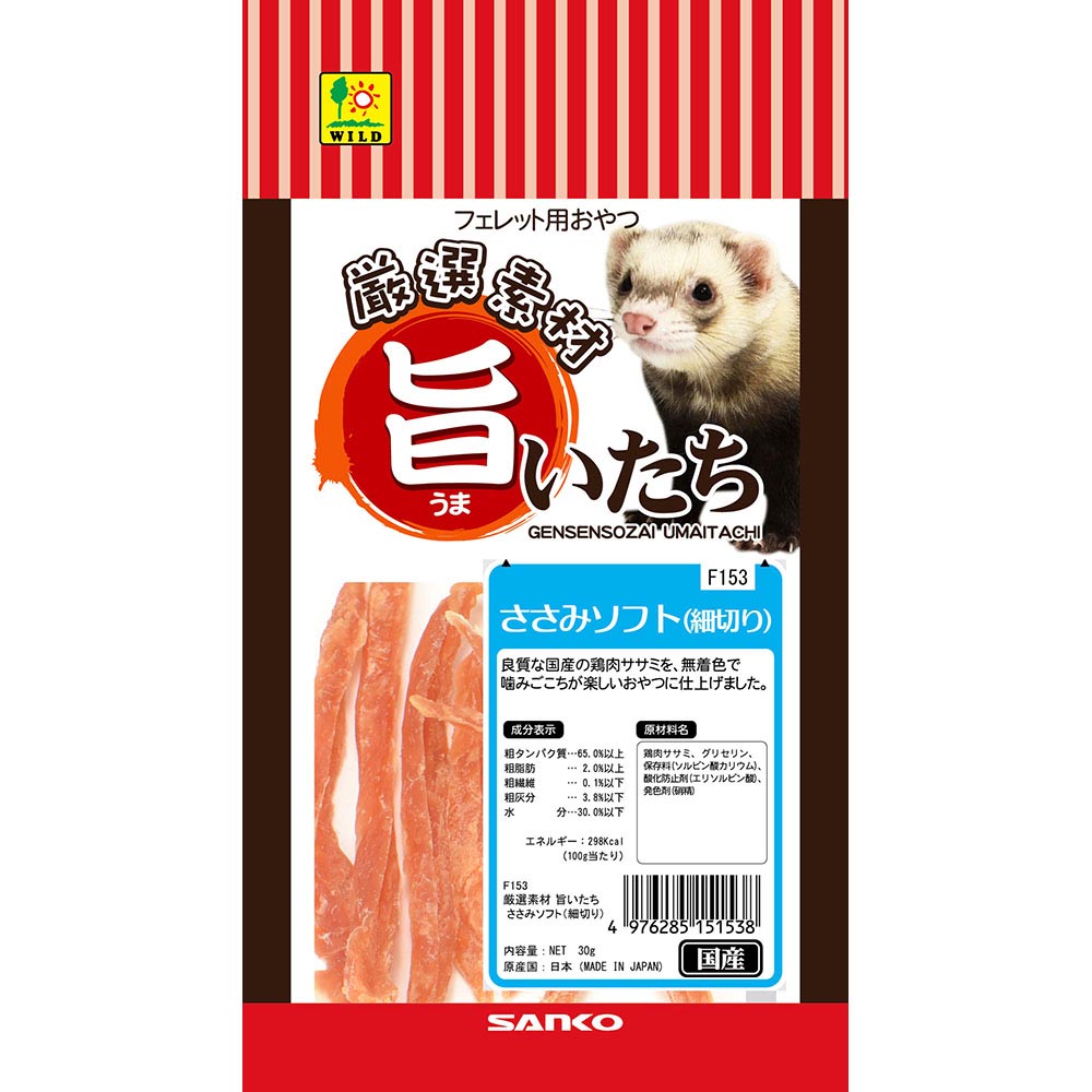 旨いたち　ささみソフト（細切り）　３０ｇ