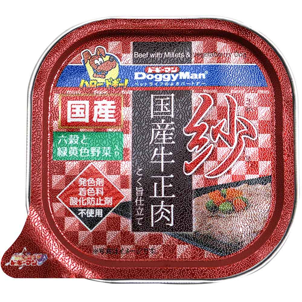 紗 国産牛正肉 六穀と緑黄色野菜　100g