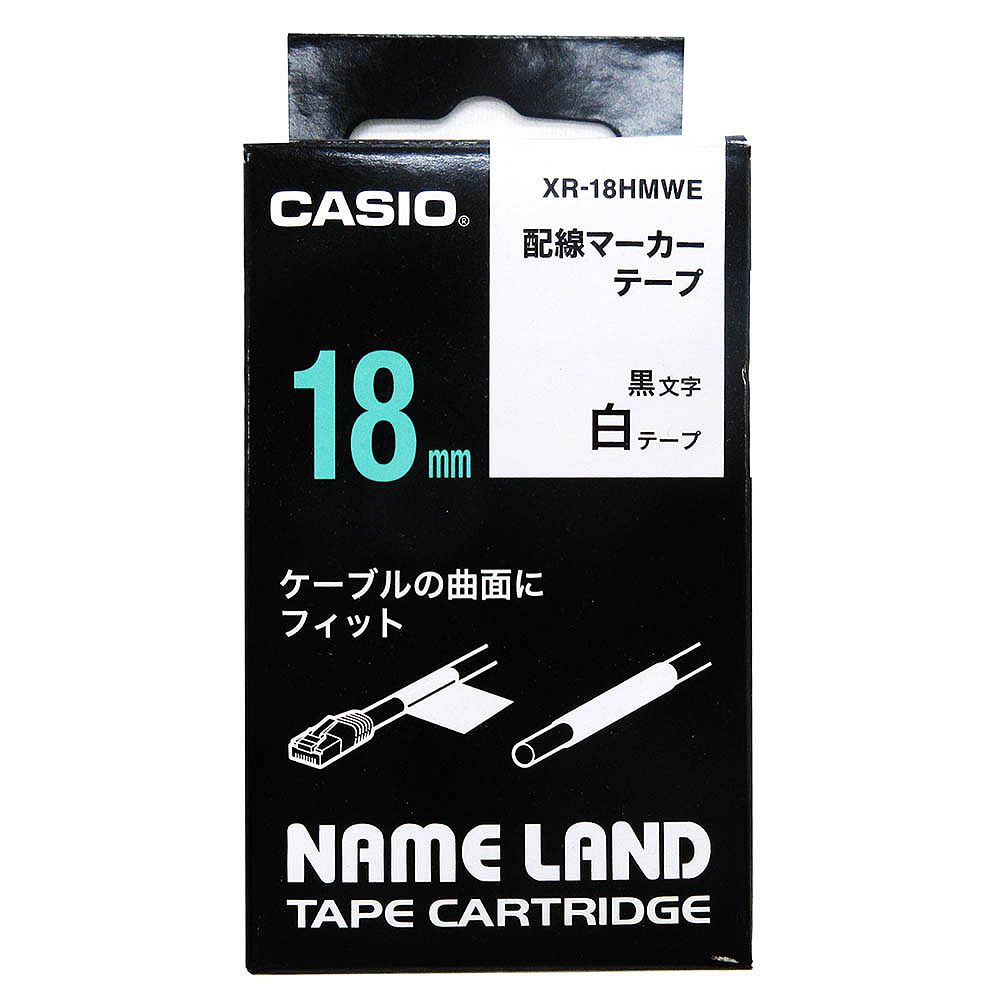 カシオ ネームランドテープ 配線マーカー XR-18HMWE　白/黒文字