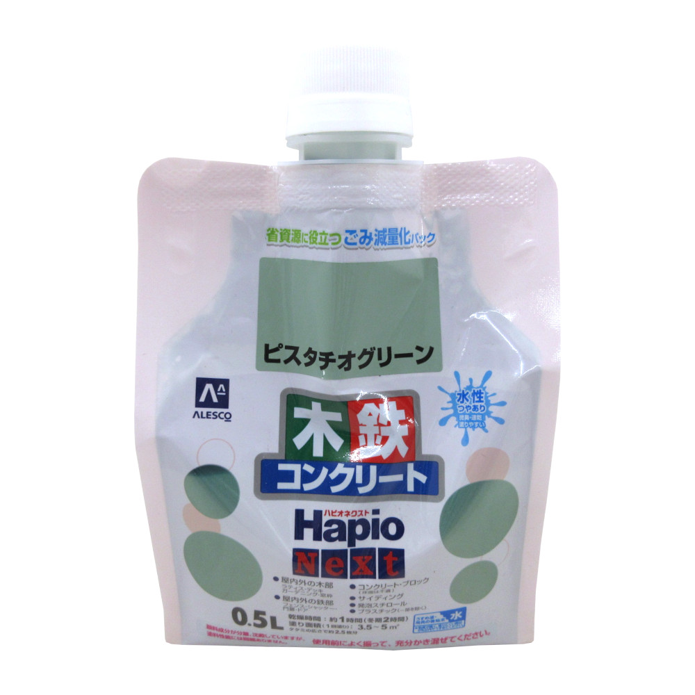 ハピオネクスト　ピスタチオグリーン　０．５Ｌ