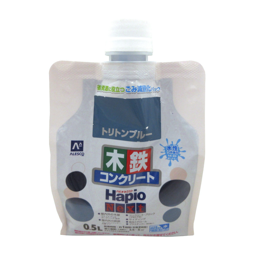 ハピオネクスト　トリトンブルー　０．５Ｌ