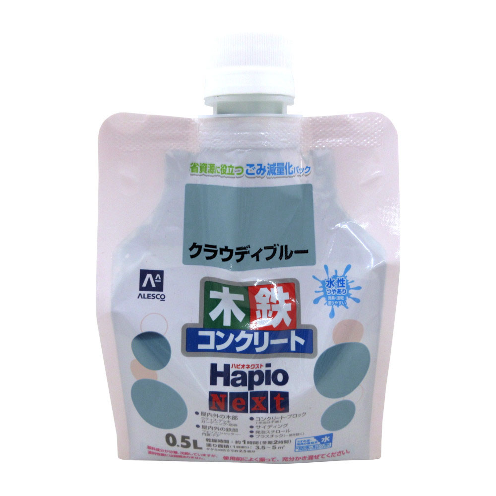 ハピオネクスト　クラウディブルー　０．５Ｌ
