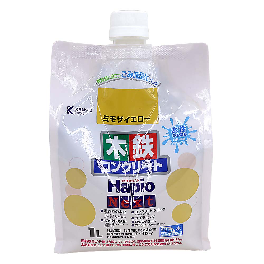 ハピオネクスト　ミモザイエロー　１Ｌ