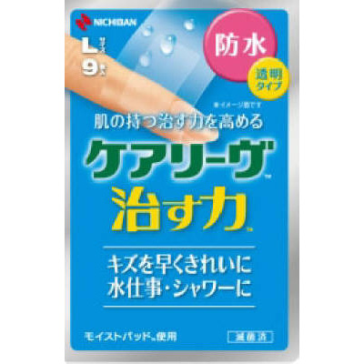 ケアリーヴ治す力防水タイプ　Lサイズ 9枚