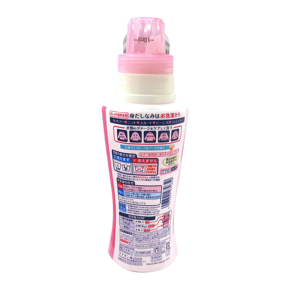 アクロンフローラルブーケ 本体　450ml