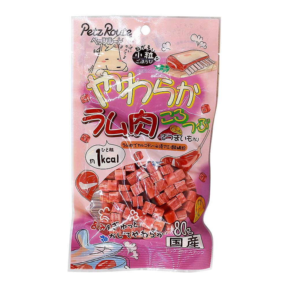 ペッツルート やわらかラム肉ころつぶ　80g