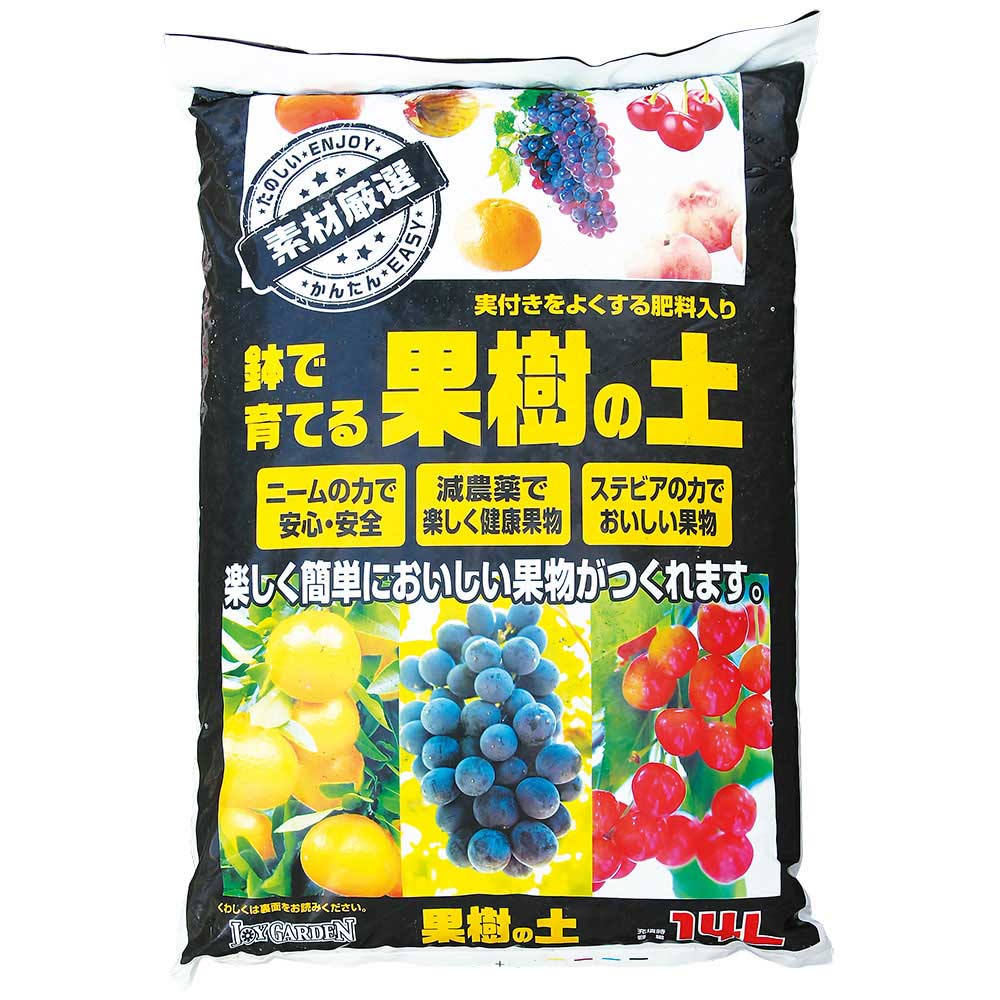 ハイポネックス花と野菜の培養土25L | ジョイフル本田 取り寄せ＆店舗受取