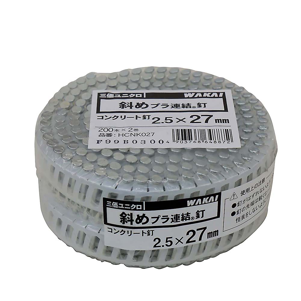 2巻 UK斜めプラ コンクリート用 27