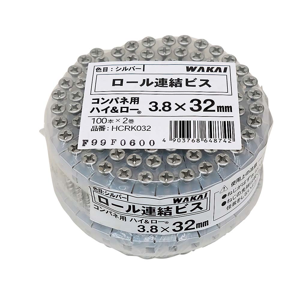 ロール連結ビス ハイ&ロー 金 100本x20巻 RV41GWH | ジョイフル