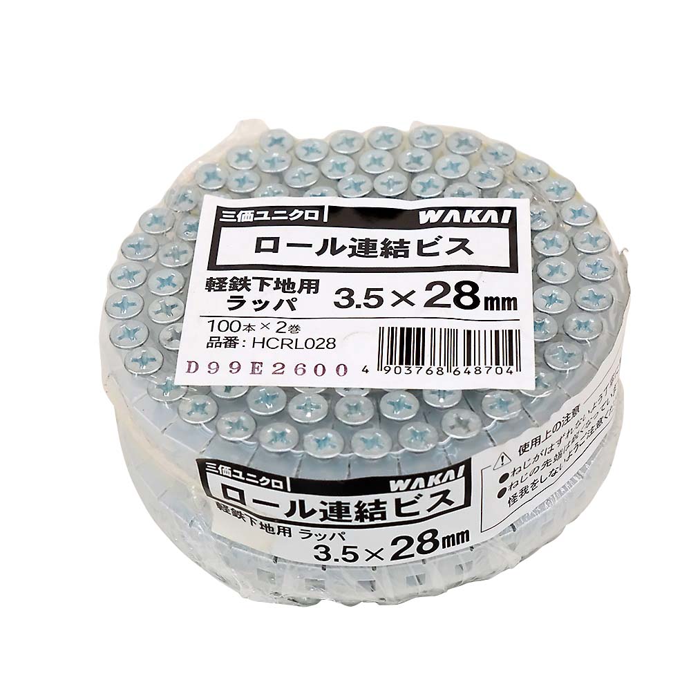 ロール連結ビス ハイ&ロー 緑 100本x20巻 RV32GWH | ジョイフル本田