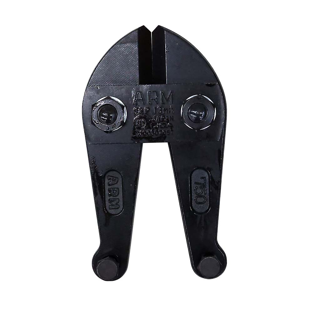 ボルトクリッパー７５０ｍｍ用替刃　ＨＡＪ－７５０