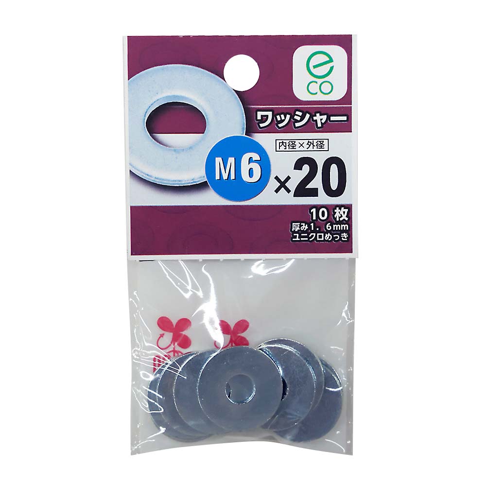 ワッシャー　M6x20x1.6