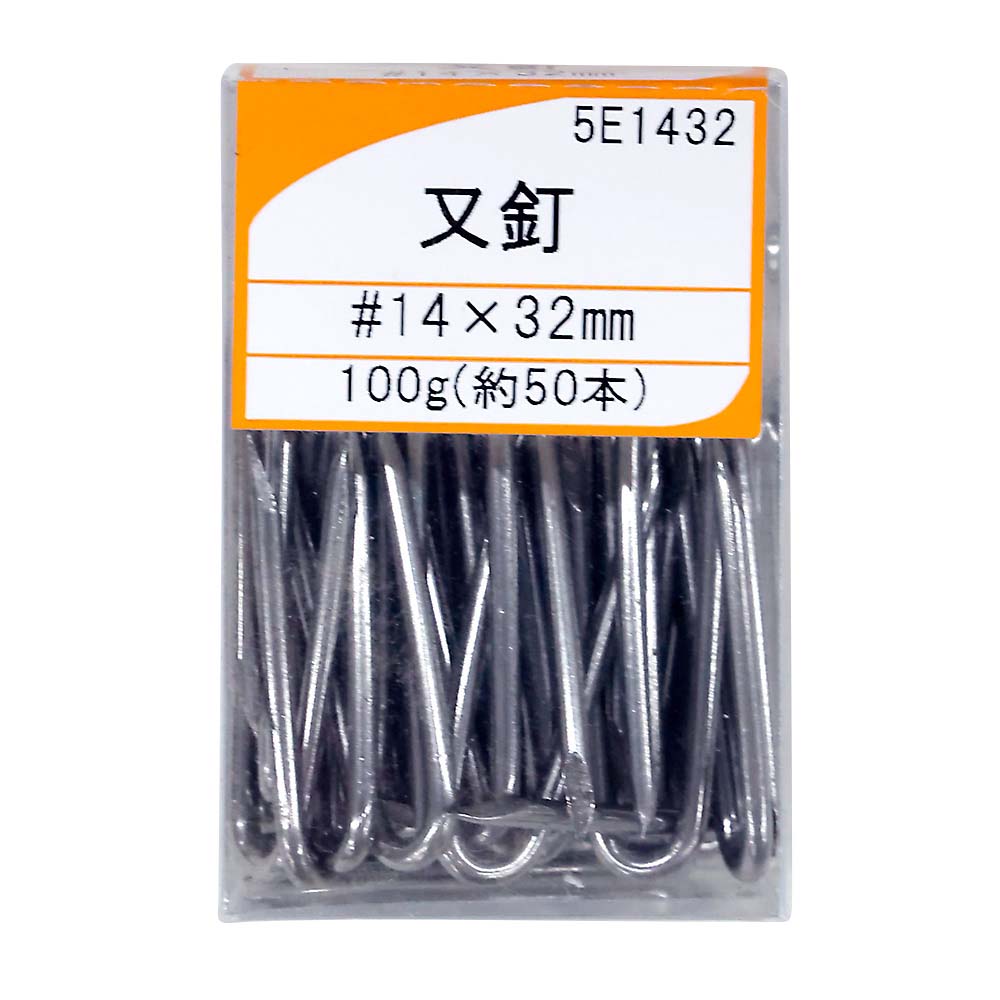 又釘 14x32