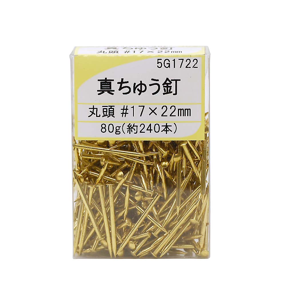真中釘　丸頭　１７ｘ２２ｍｍ