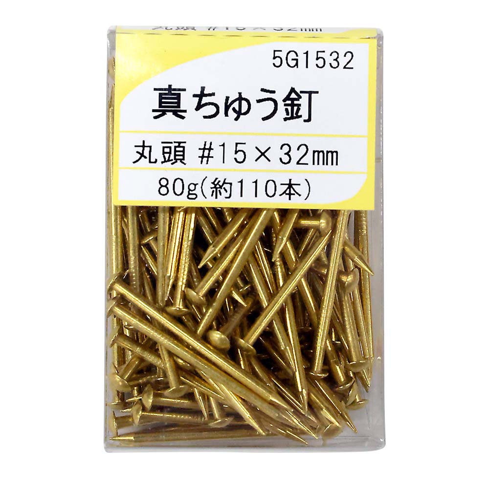 真中釘　丸頭　１５ｘ３２ｍｍ