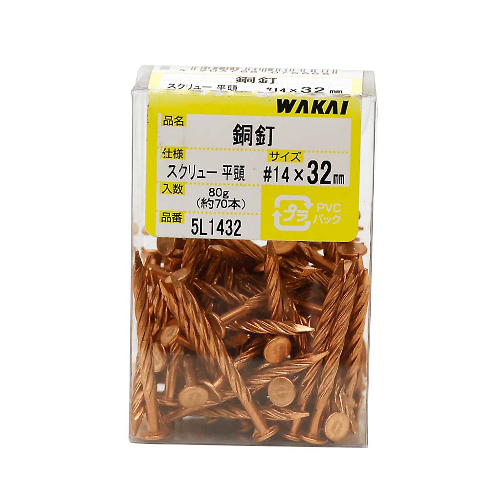 スクリュー釘