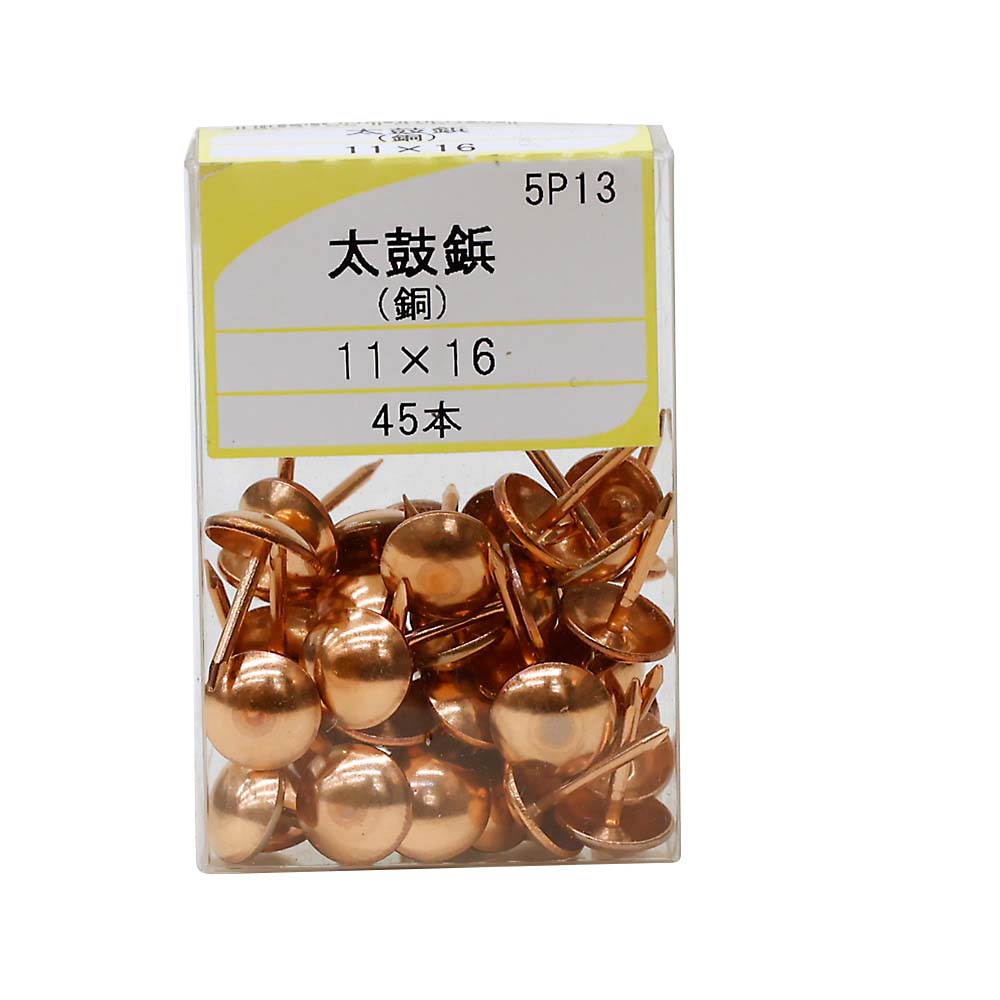 たいこ鋲　１６ｍｍ