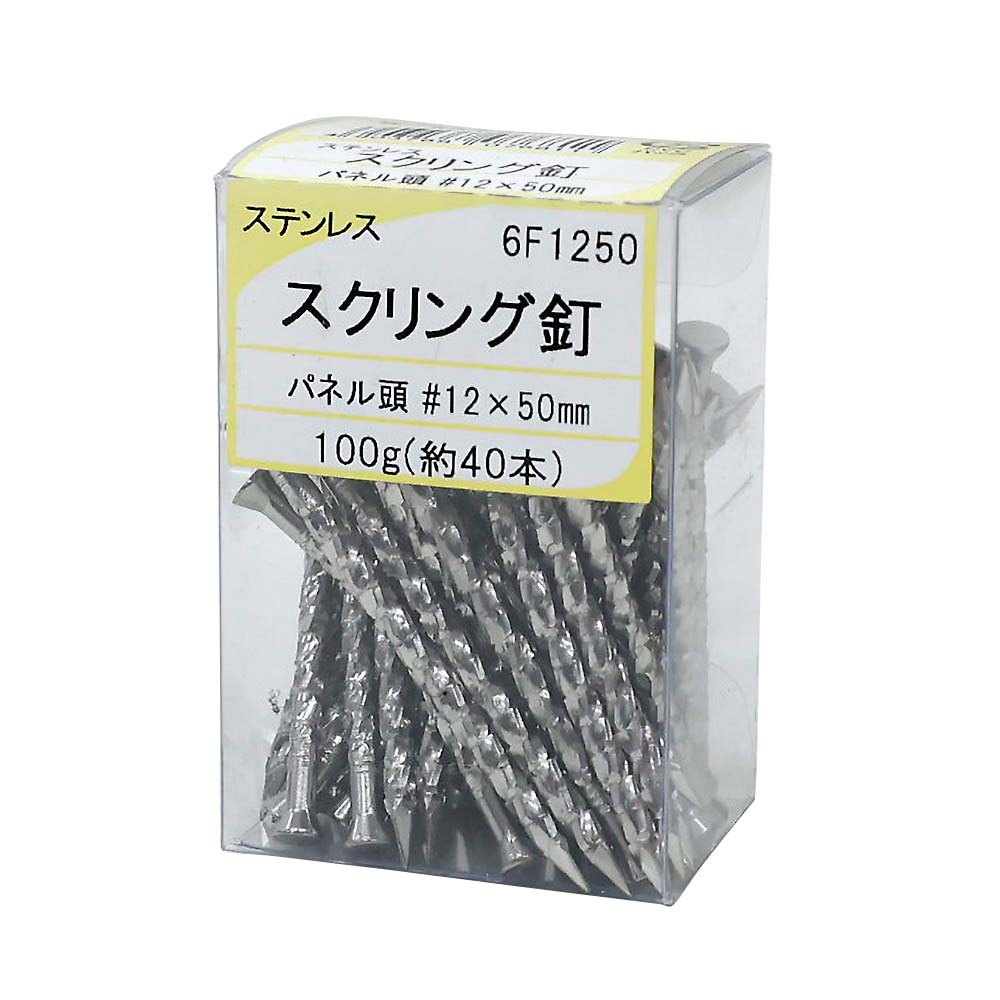 真鍮釘 2.0×38mm | ジョイフル本田 取り寄せ＆店舗受取