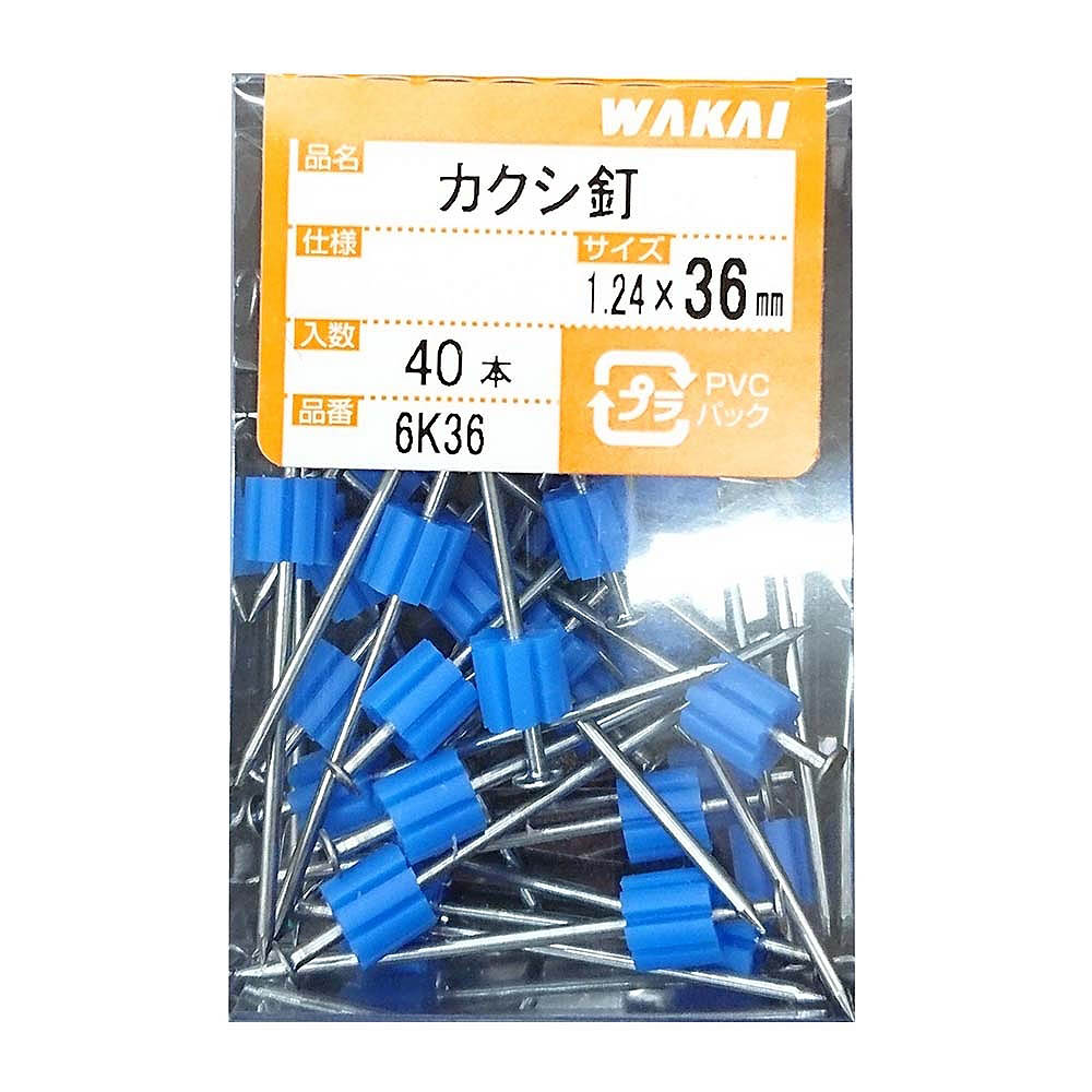 カクシ釘　Ｆ－３６