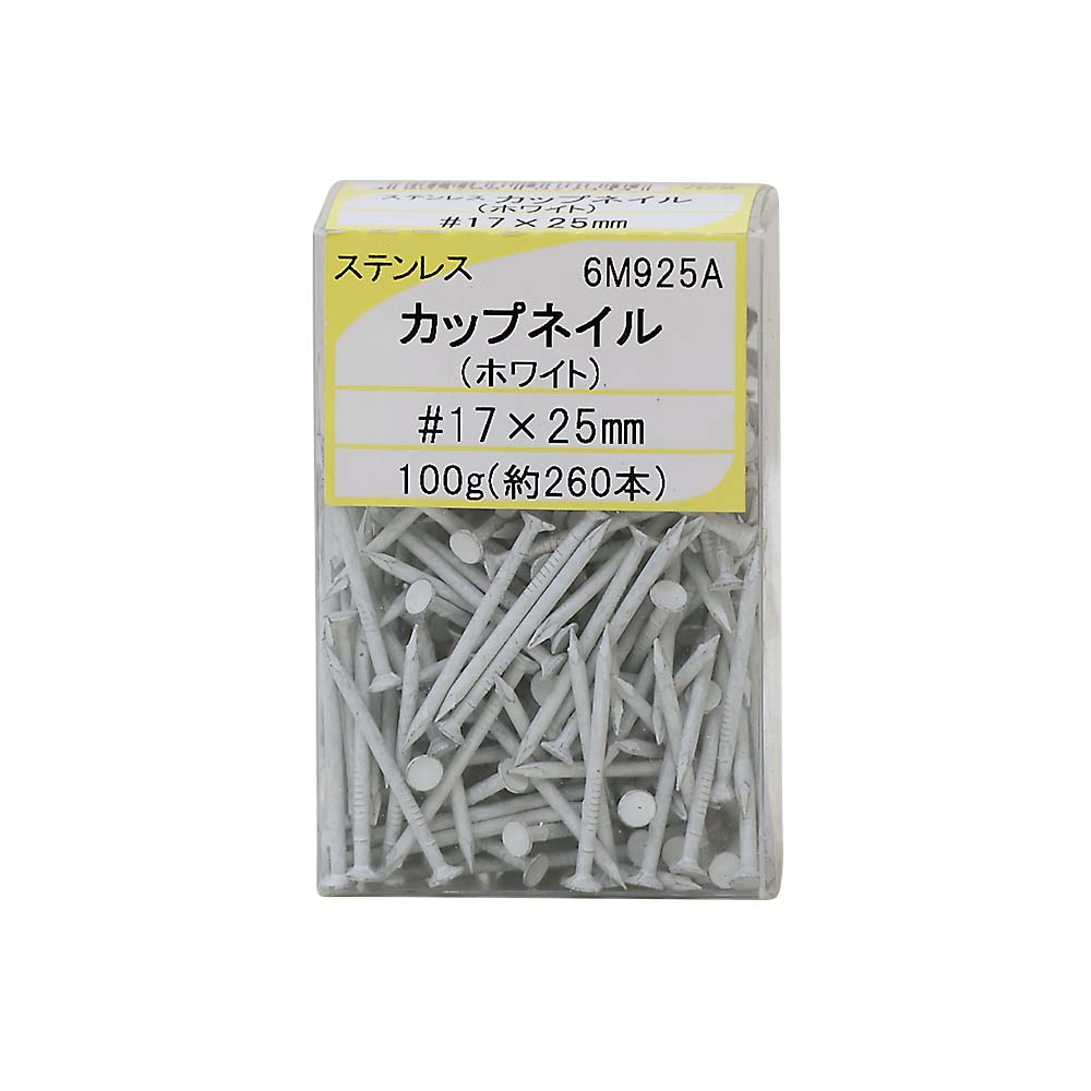 ６Ｍー９２５Ａ　ＳＴカップネイル２５