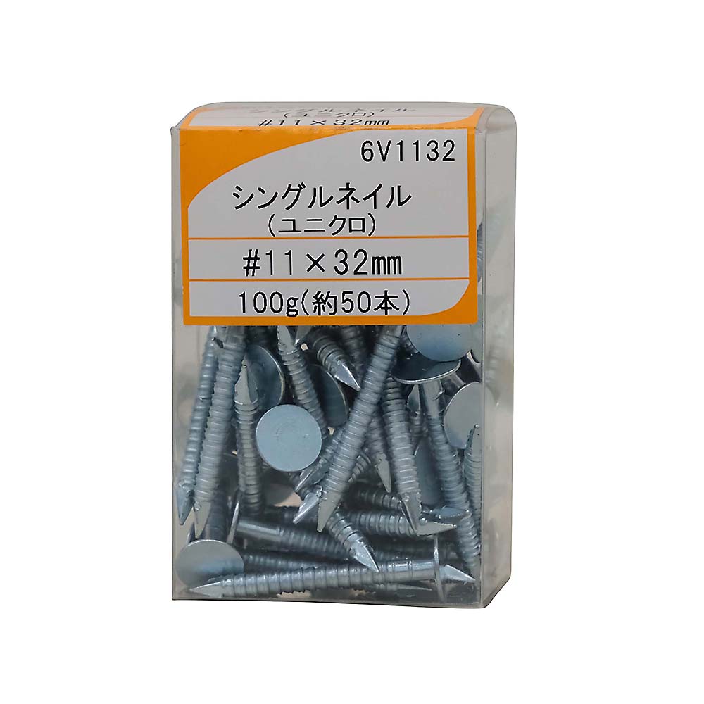 ユニクロ　シングル釘　１１ｘ３２
