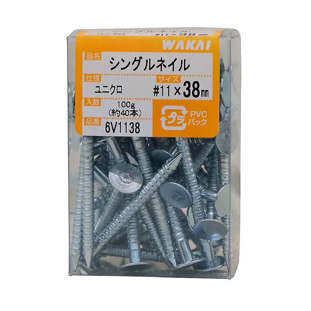ユニクロ シングル釘 11x38