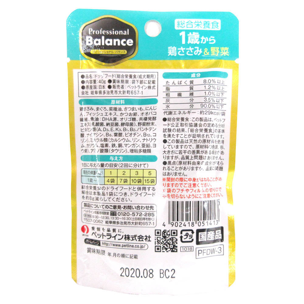 プロバラパウチ成犬用鶏ささみ野菜　40g