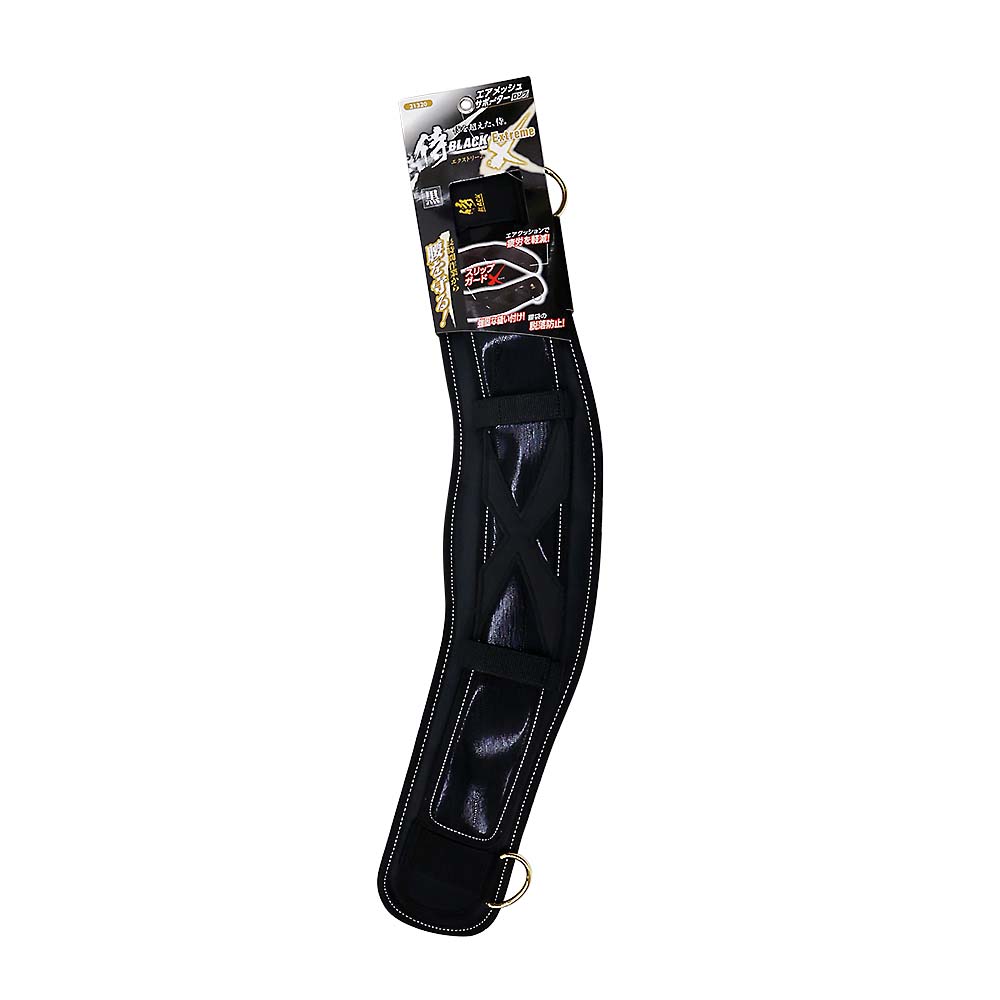侍BLACK エアメッシュサポーター ロング　黒 21320
