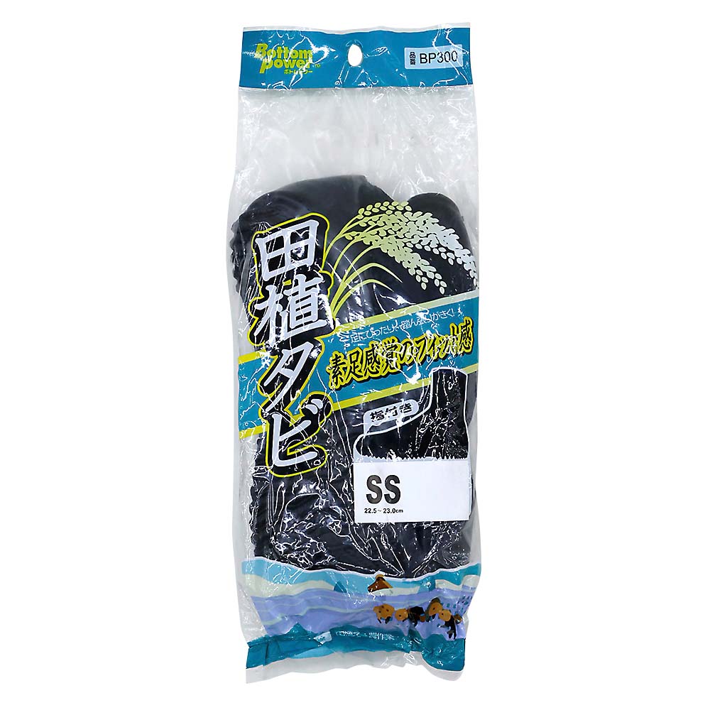 田植えタビ SS BP300