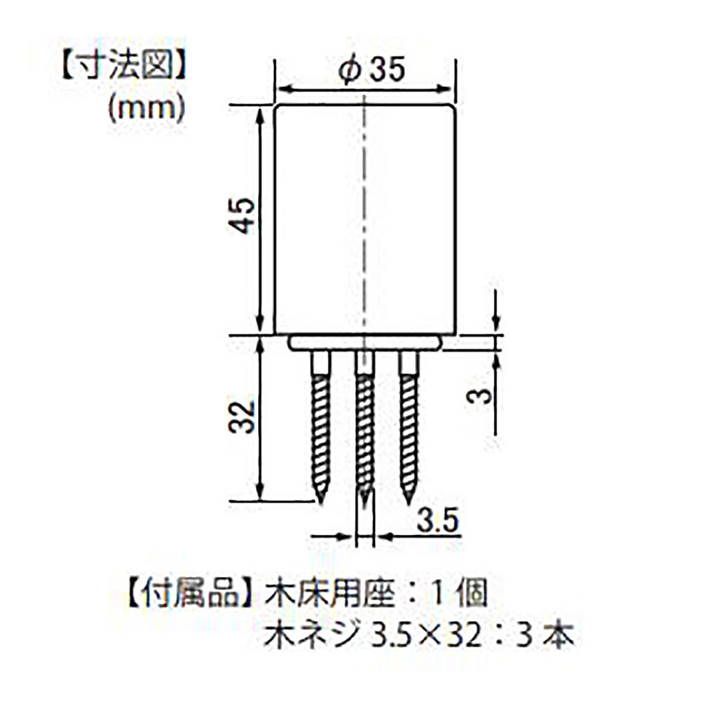 ポイント戸当 木床用 グレー　SH-TP45W-G