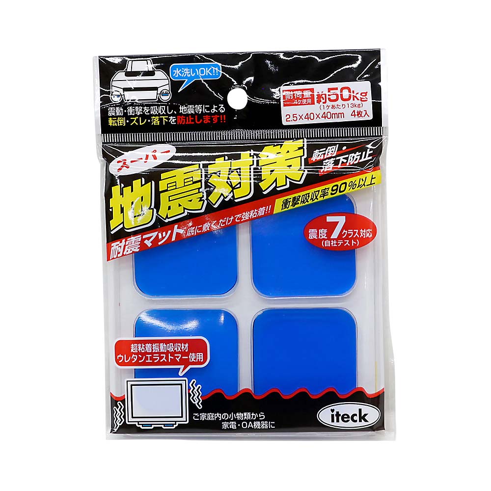 耐震マット　２．５ｘ４０ｘ４０　ＫＵＥ－２４０