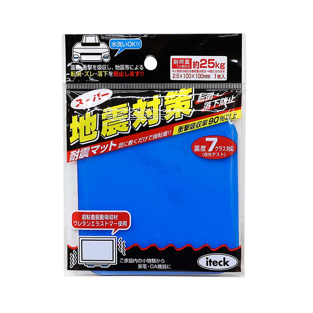 耐震マット　２．５ｘ１００ｘ１００　ＫＵＥ－１０２５