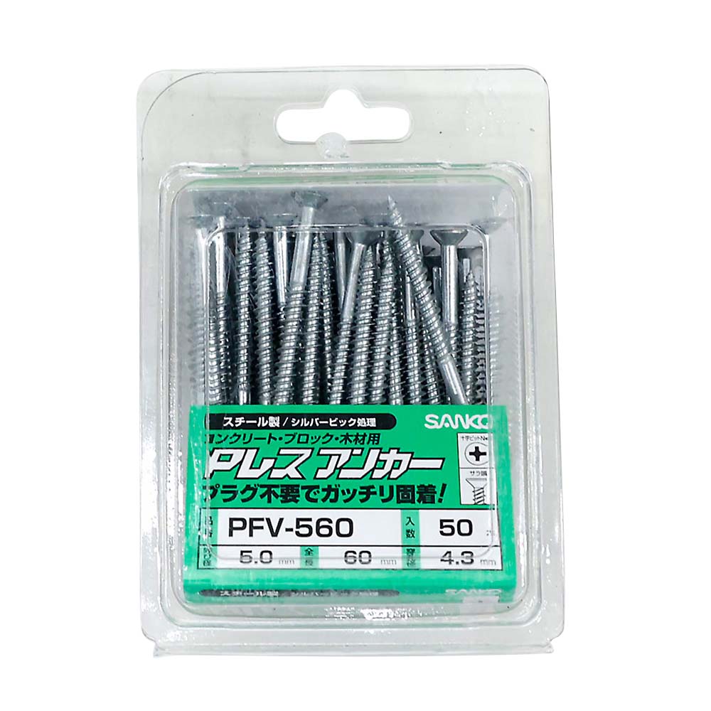 Pレスアンカースチール PFV560P50 | ジョイフル本田 取り寄せ Pレスアンカースチール PFV560P50 | ジョイフル本田 取り寄せ