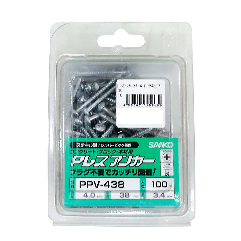 Pレスアンカースチール　PPV438P100