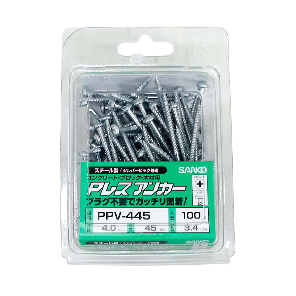 Pレスアンカースチール　PPV445P100