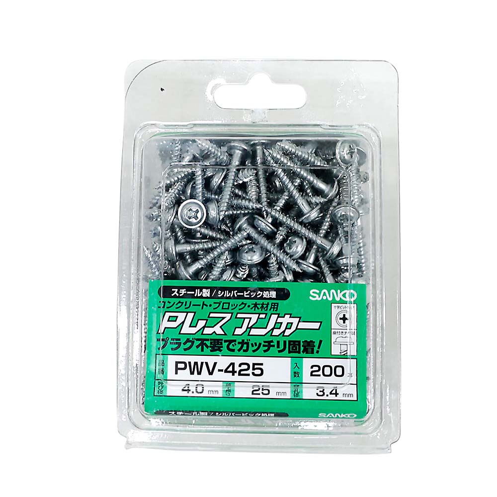 Pレスアンカースチール　PWV425P200