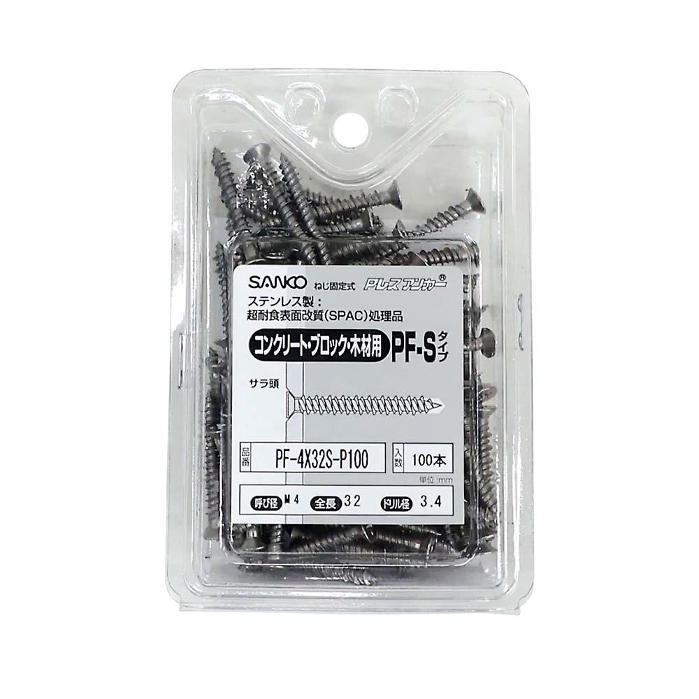 Pレスアンカーステン　PF432SP100