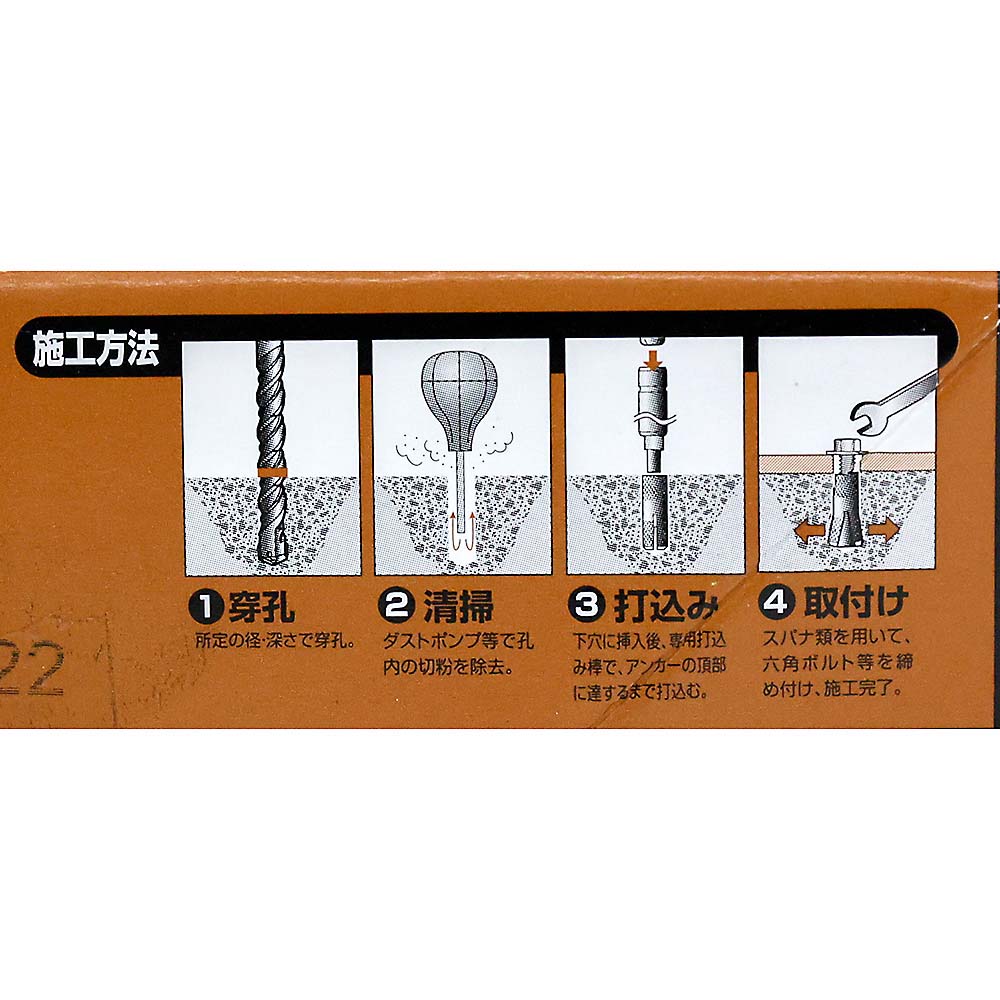 シーティーアンカー(箱) CT3040-50 | ジョイフル本田 取り寄せ
